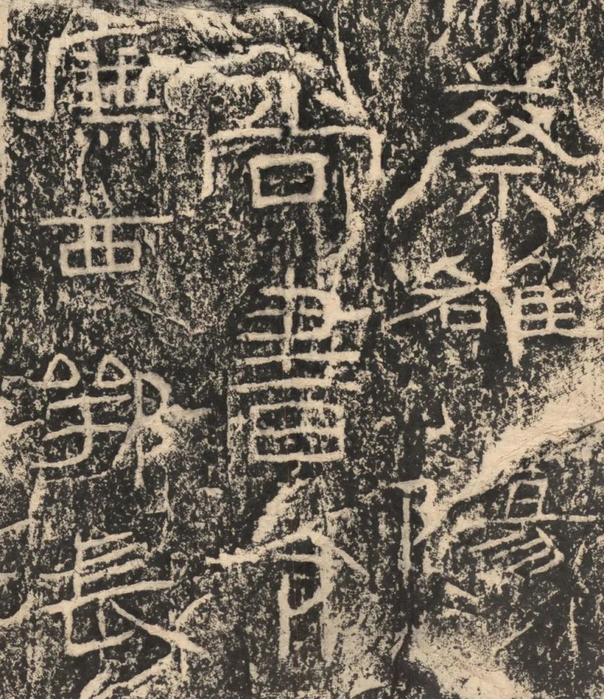 东汉《杨淮表记》哈佛燕京图书馆藏拓本