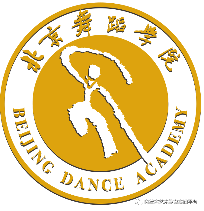 北京舞蹈学院中国舞,芭蕾舞教师培训报名通知