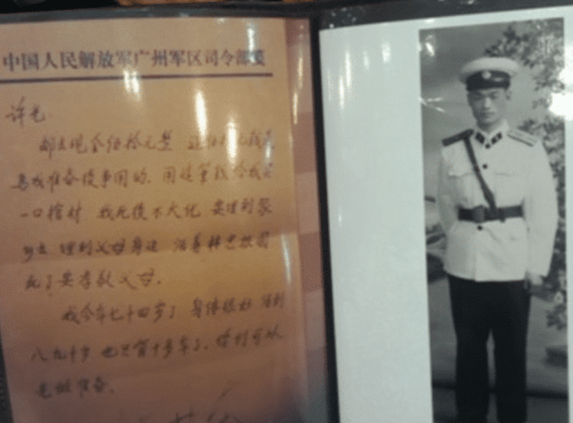 许光有四个子女,分别叫许道昆,许道仑,许道江,许道海.