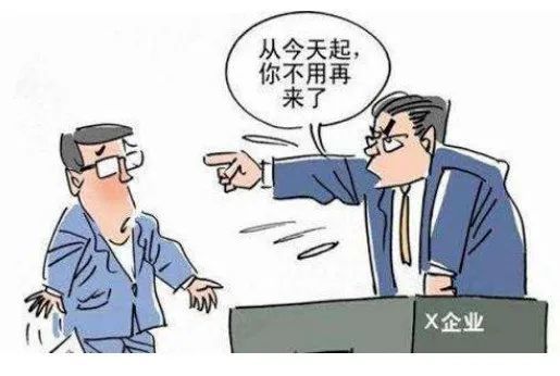 不戴口罩的公交車司機被開除一案,法院最終處判