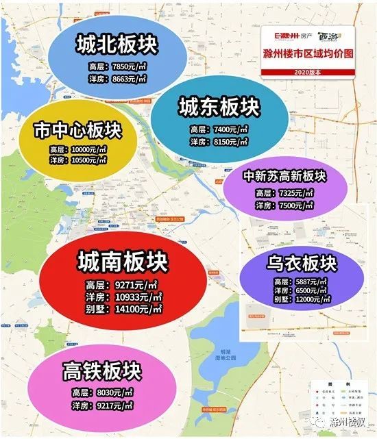 滁州七大板块均价出炉带您了解最新房价动态