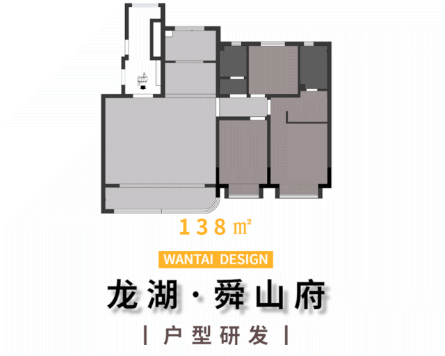 高贵典雅的理想型生活丨舜山府4大户型深度解析与研发!