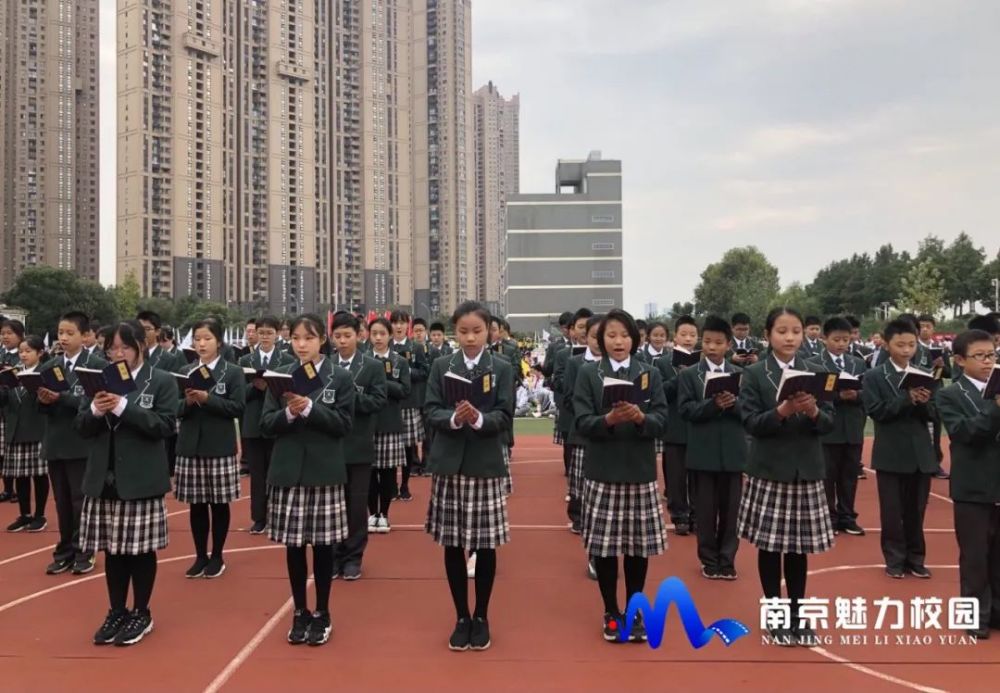 动态丨南京师范大学附属中学树人学校"跃动青春 逐梦树人"第20届秋季