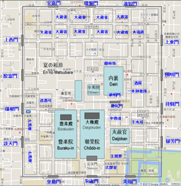 日本平安京(今京都府所在地)大内平面图