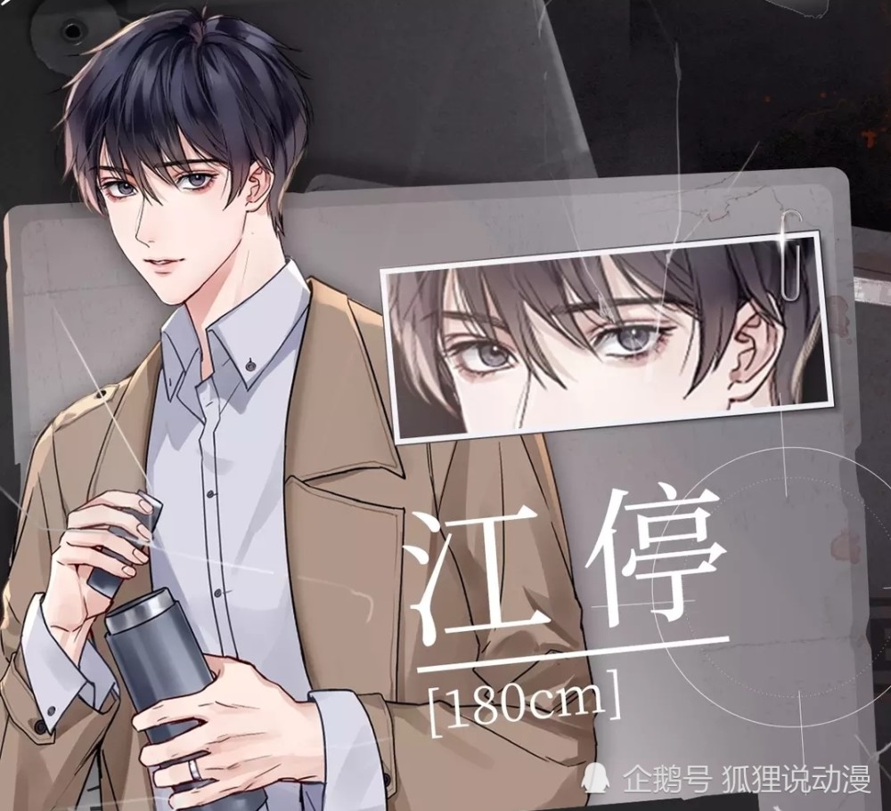 破云也有食物链,曾翠翠不是顶端,江停不愧是学霸,严峫实惨