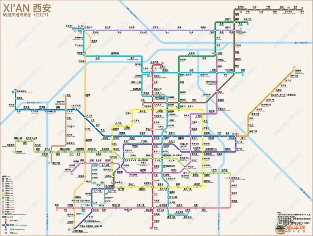富平首条地铁规划,直通西安!