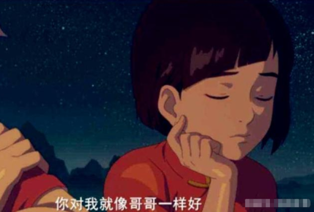 《大鱼海棠》中最伤人的一句话,如今成了"渣女"们最常用的借口!