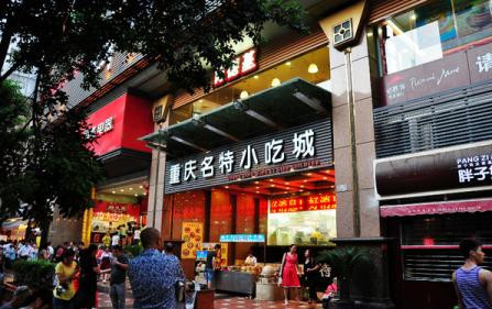 重庆有68条美食街!好吃街地图来了,你品尝过几