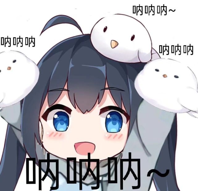 动漫表情包:我很可爱请给我钱,阿巴阿巴阿巴