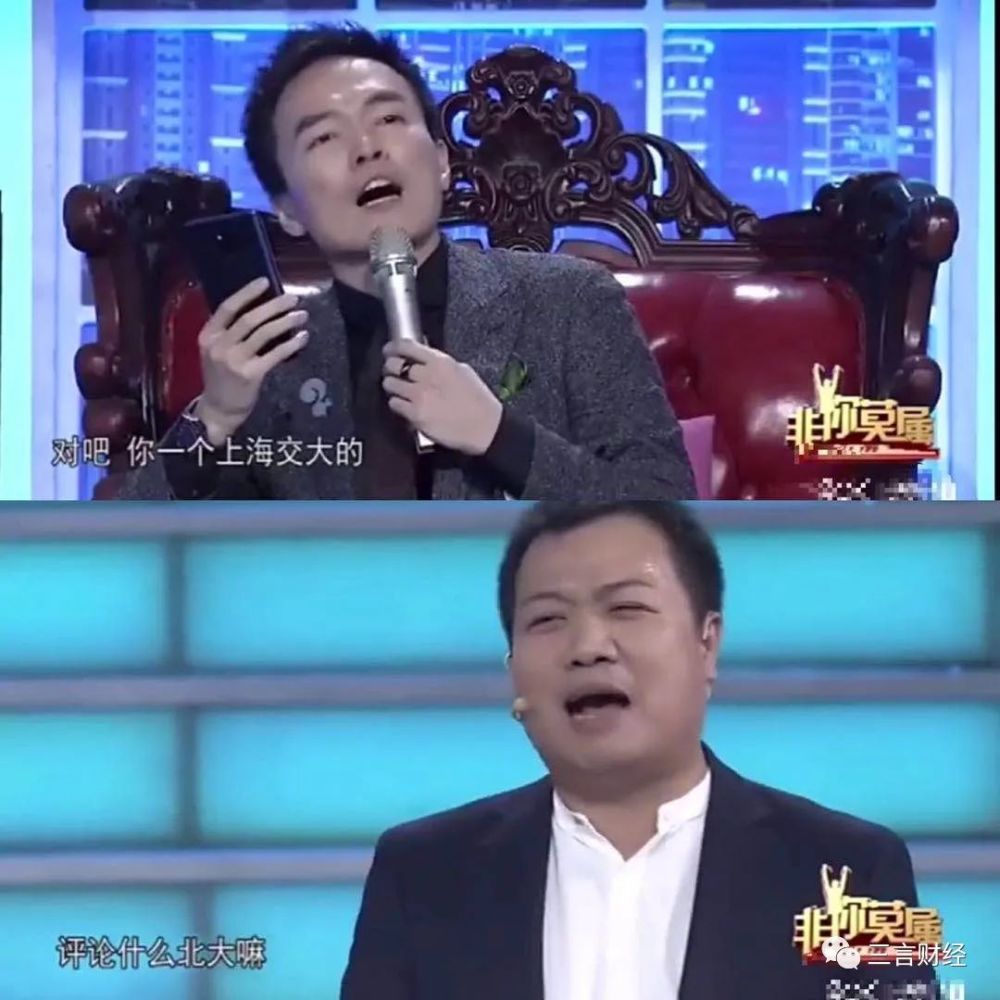 非你莫属老总_非你莫属杨蓉(3)