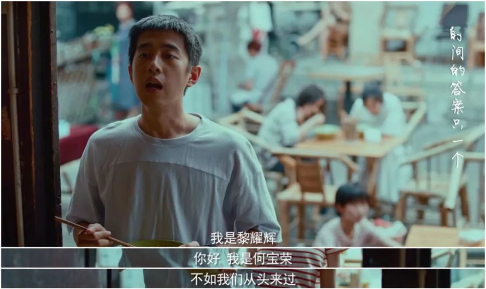 狂刷3遍《风犬少年》后,我才看懂它所致敬的时代经典!