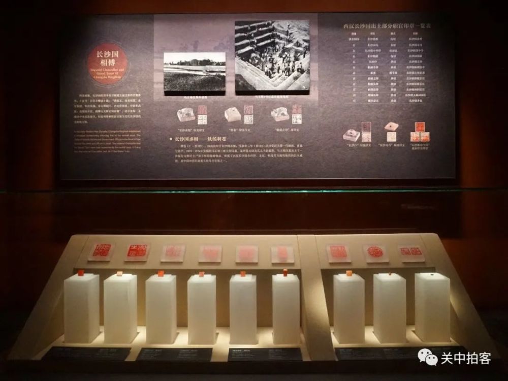 湘江北去:长沙市博物馆古代历史文化陈列