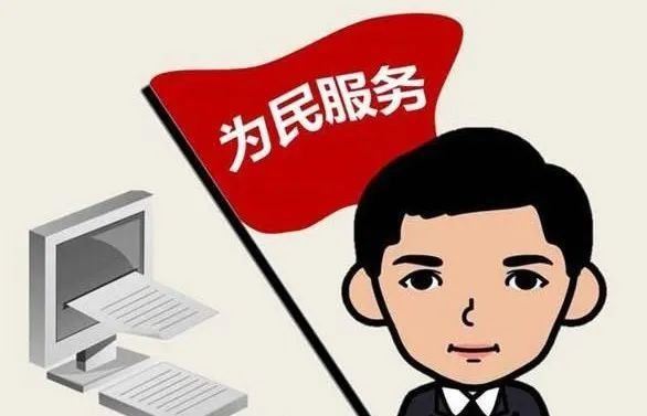 不要跑错地方海拉尔区政务服务中心搬迁啦