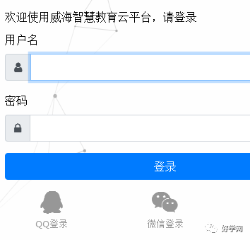 锦州市智慧教育云平台登录入口