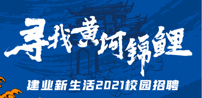 正荣招聘_正荣润璟放大招 9月20 26日来这里领莆田大 壕 礼(3)