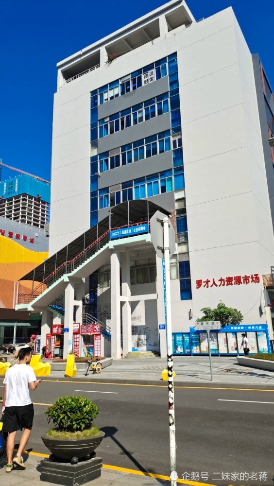深圳罗湖人才市场,没落到门可罗雀