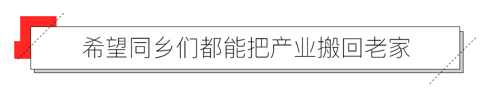 疫情后，20万湖北人返回广州