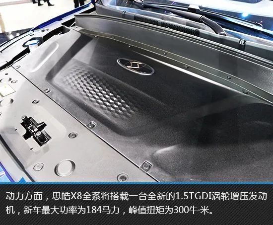 重拳出击 2021款江淮思皓x8实拍图解