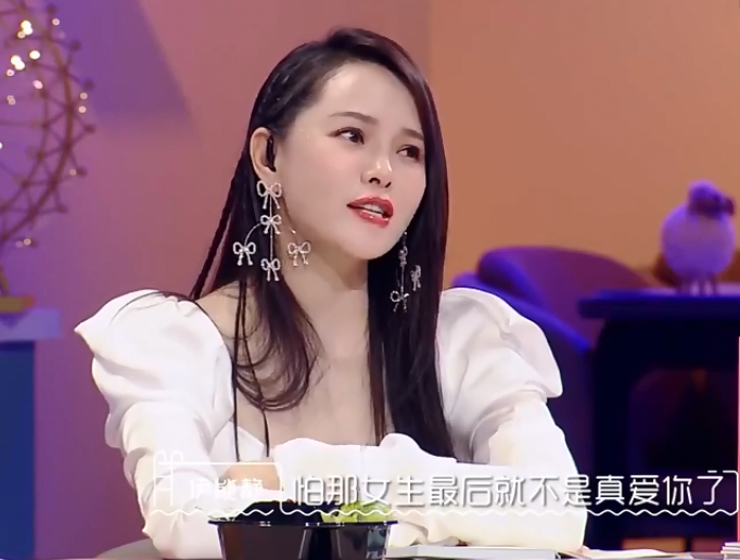 《我们恋爱吧》朱正廷恋爱观太直男,被伊能静犀利吐槽老男人