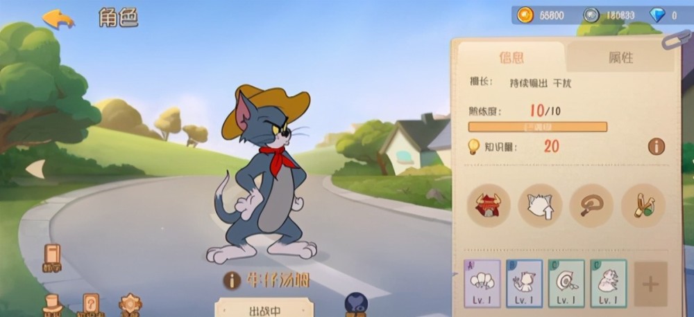 猫和老鼠:强到离谱的牛仔汤姆第二武器,无须瞄准拿到就是乱杀