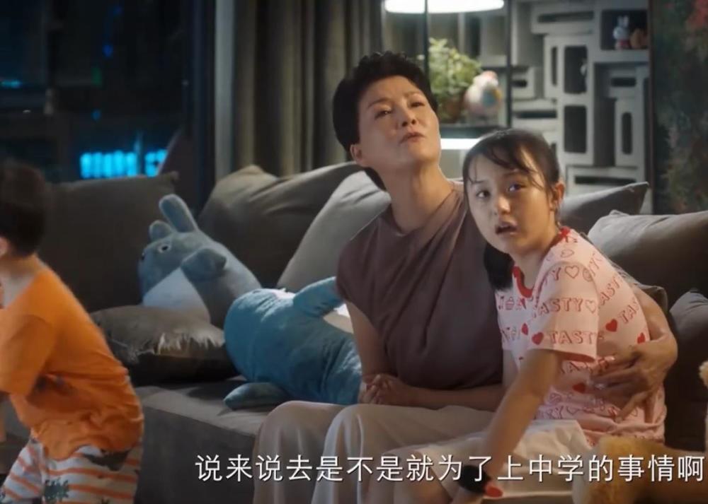 宋佳,佟大为,蒋欣,李佳航主演《小舍得》预告:明里暗里比孩子