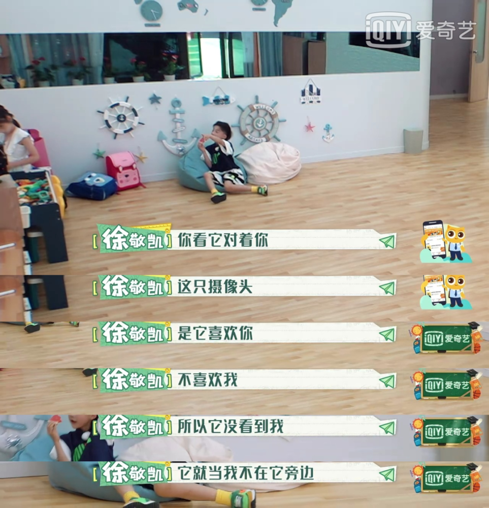 幼儿木头人口令_幼儿一二三木头人照片(3)