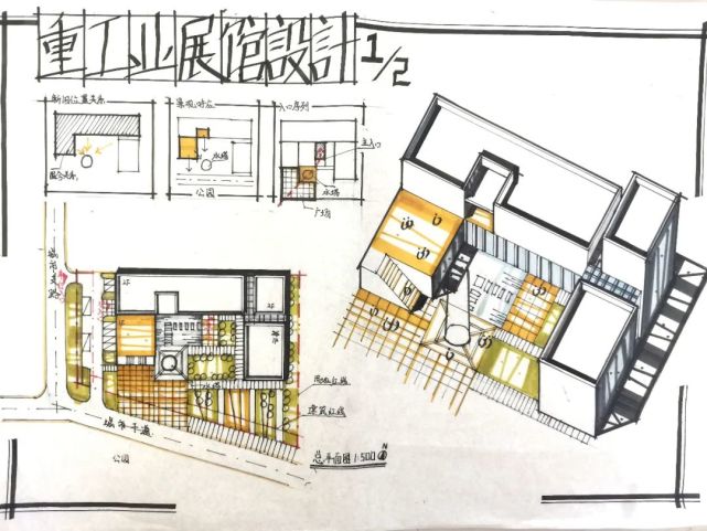 快题模考解评图01|大快题真题—重工业展览馆设计