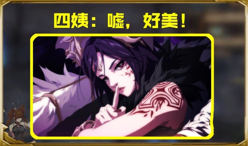 dnf四姨pk死灵大结局四姨你走吧我有了新老婆死灵