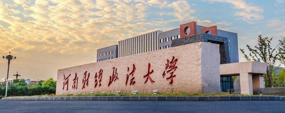 上榜学科数目5个的是河南财经政法大学和郑州轻工业大学.