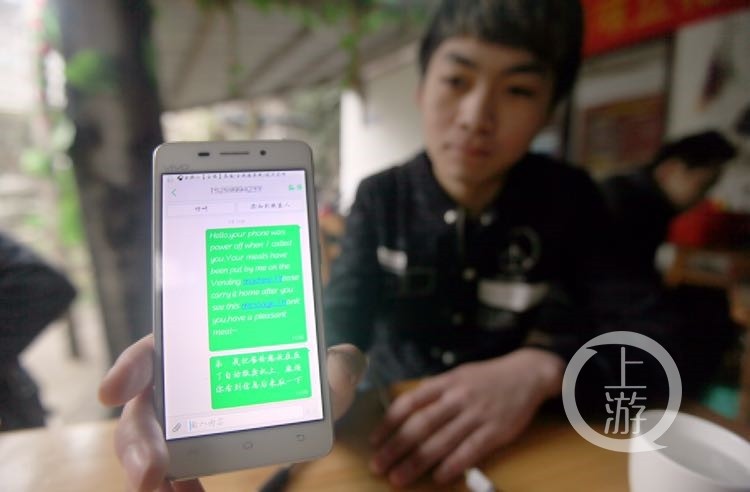 组图:外卖小哥凭英文短信成网红 自学英语立志