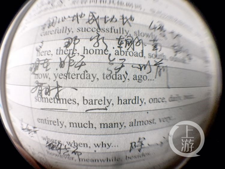 组图:外卖小哥凭英文短信成网红 自学英语立志