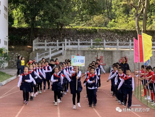 【雁山教育】2020年桂林市君武小学秋季田径运动会开幕式高燃现场