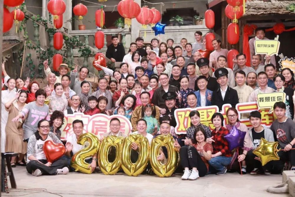 《72家房客》即将突破2000集!
