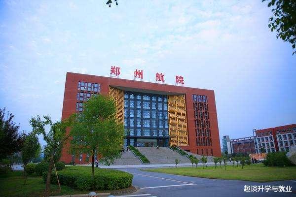 郑州航空工业管理学院为何至今没有升级大学背后的原因是什么