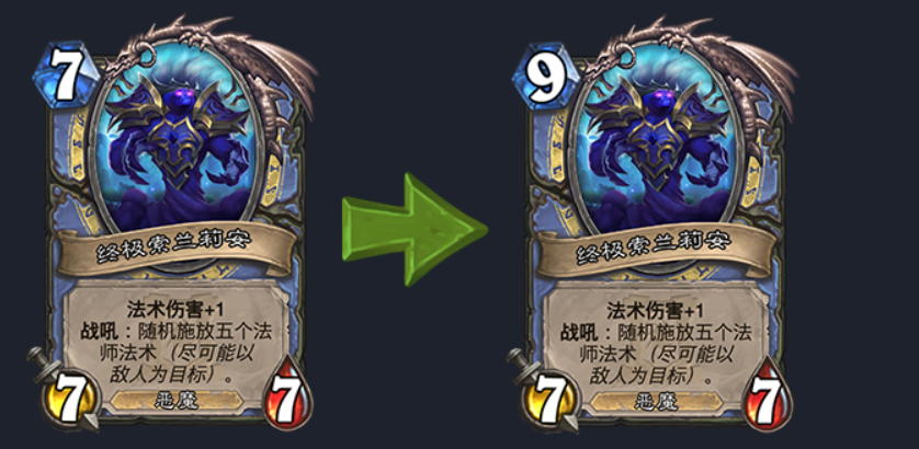 终极索兰莉安:费用由7费增加到9费.
