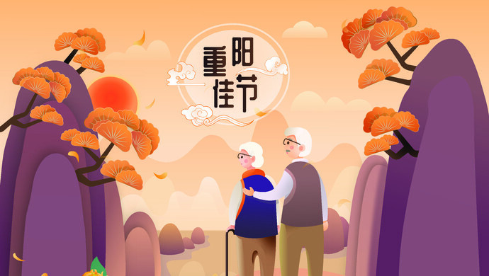 谁说不放假的节日不是个好节日？重阳节这样过