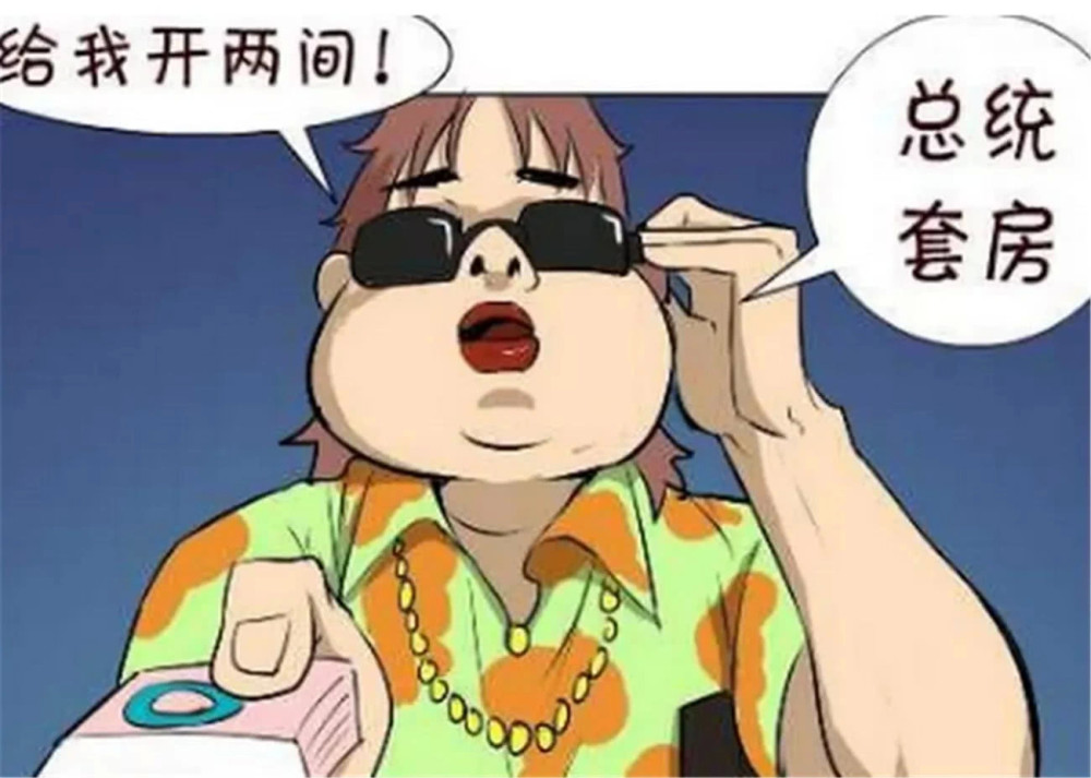 搞笑:女孩都已经明示要同住一间了,小伙还以为嫌自己没钱,立马开两间