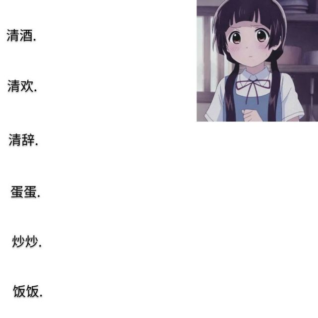 网名丨三人闺蜜网名丨仙气100%