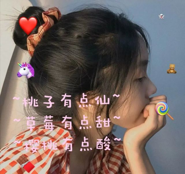 网名丨三人闺蜜网名丨仙气100%