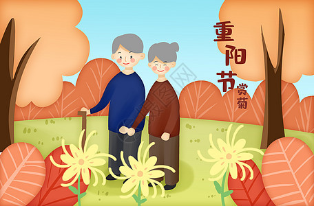 关爱老人,情浓重阳