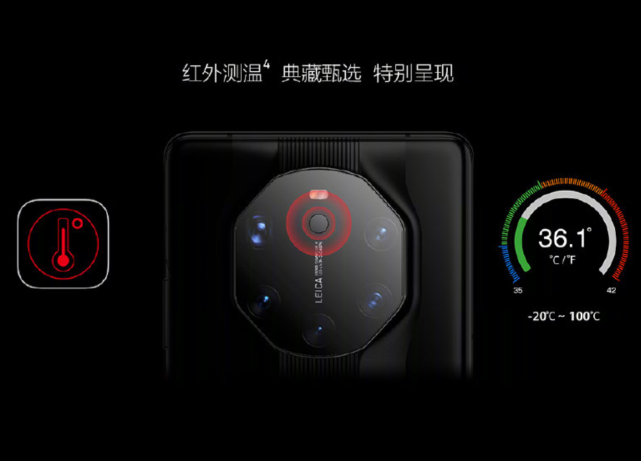 20-100℃的温度;目前还有很多国家和地区的疫情比较严重,华为mate40