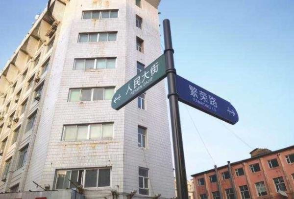 长春市人民大街路标可辨色识途