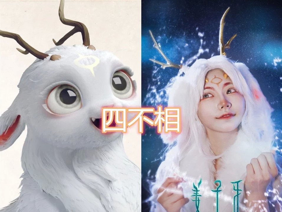 "姜子牙"角色仿妆,四不相拟人化,小九超可爱,天尊真还原!