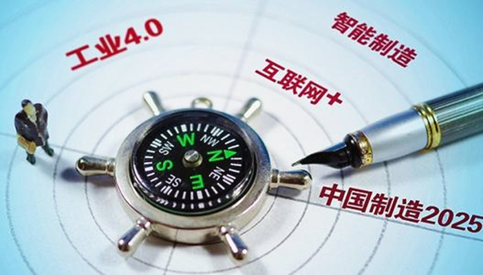 疫情黑天鹅之下,中国制造正加速向中国智造进击.