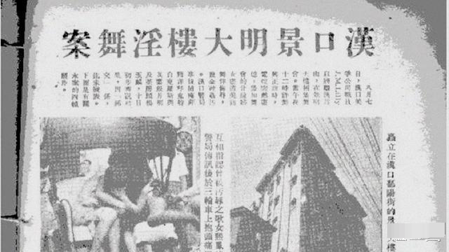 1948年景明楼事件:美国大兵连哄带骗,名媛纷纷晚节不保_腾讯新闻