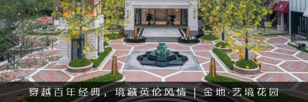 光而不耀静水流深金地商置大成雅境