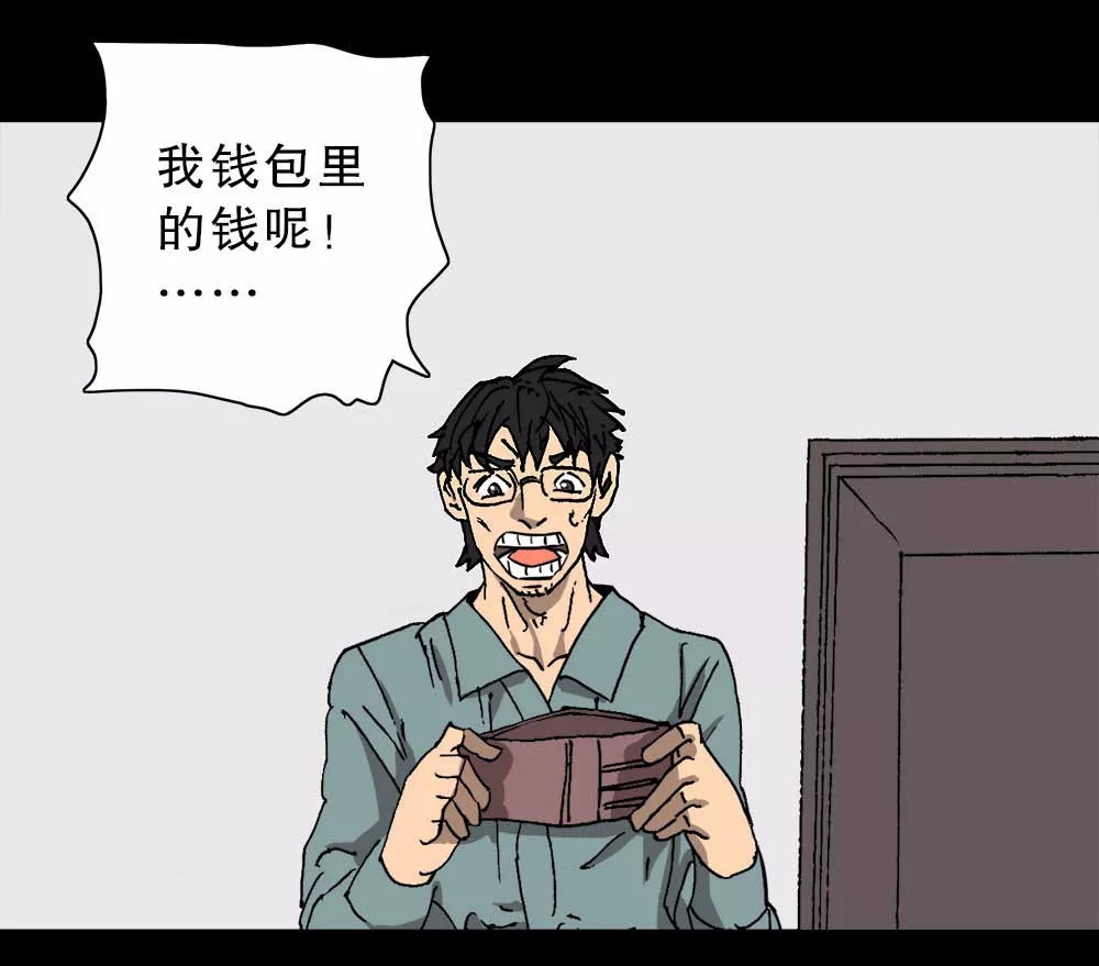 人性贪婪漫画《预言貔貅,讽刺狗仔队啊!