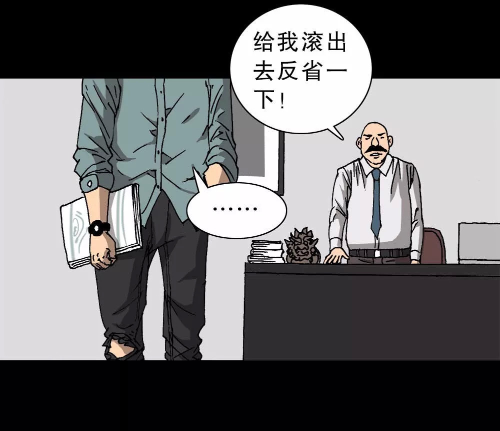 人性贪婪漫画《预言貔貅》,讽刺狗仔队啊!