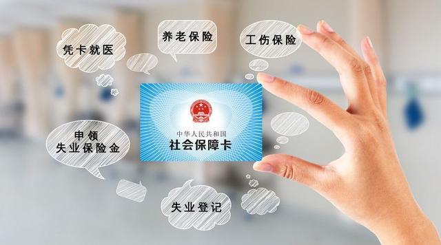 社保断一个月后继续交有影响吗[社保断交了一个月怎么办]