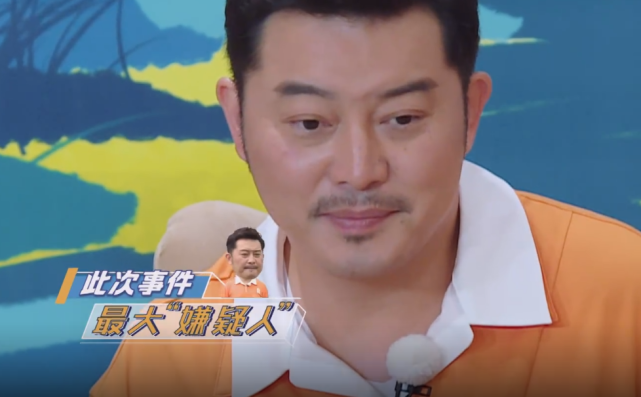 沙溢误坐女生沙发,抬头看见张天爱裤子太短,下意识